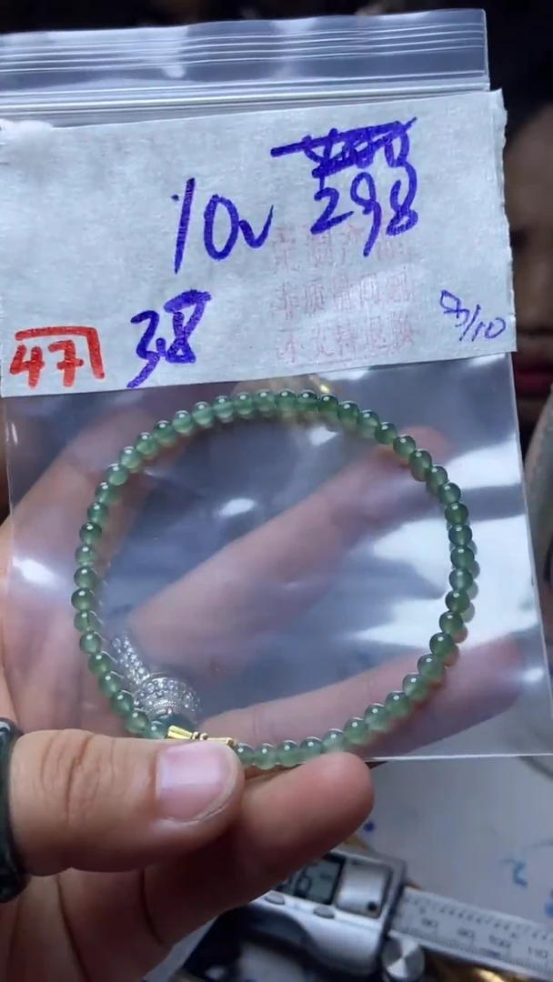 未镶嵌珠串定制翡翠天然A货缅甸翡翠