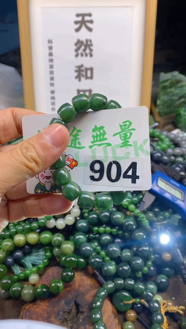 未镶嵌和田玉把件和田玉