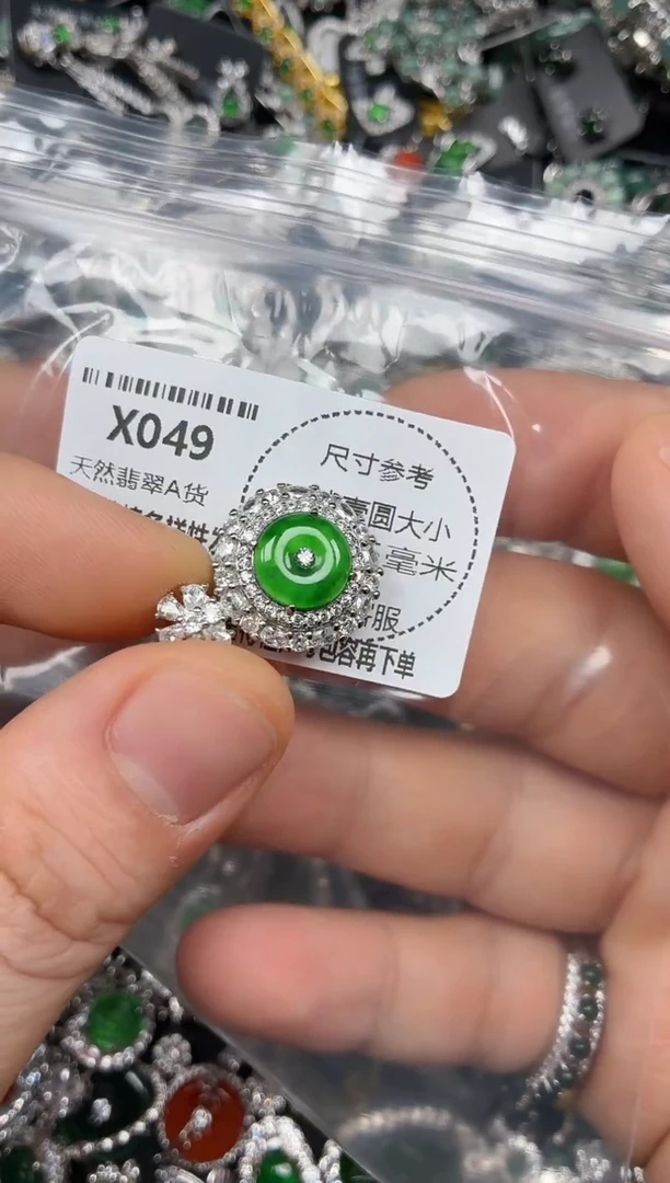 颈饰未镶嵌翡翠X049吊坠