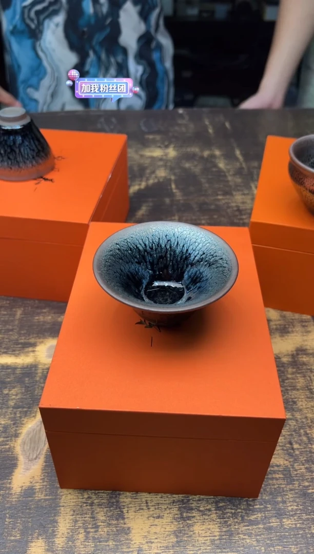 卓瑶养卓世油滴撇口盏+曜彩单盏