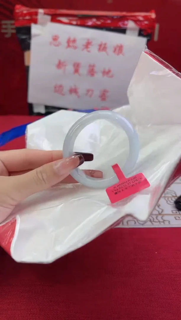 【闪购商品】翡翠手镯（贵妃镯）未镶嵌11翡翠手镯