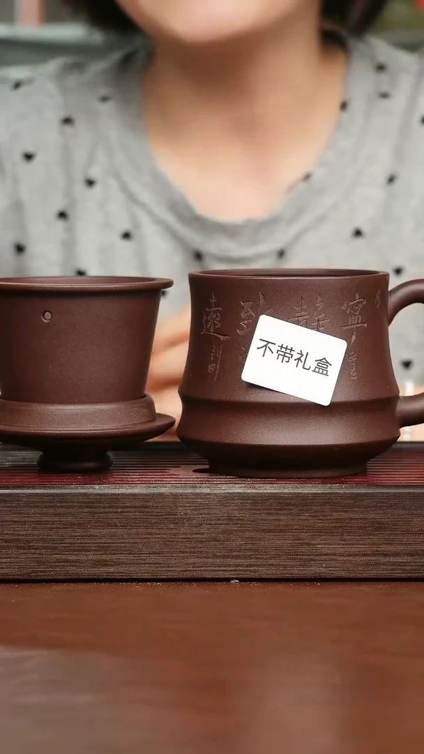 茶杯紫砂老紫泥柱础竹节三件套刻宁静致远