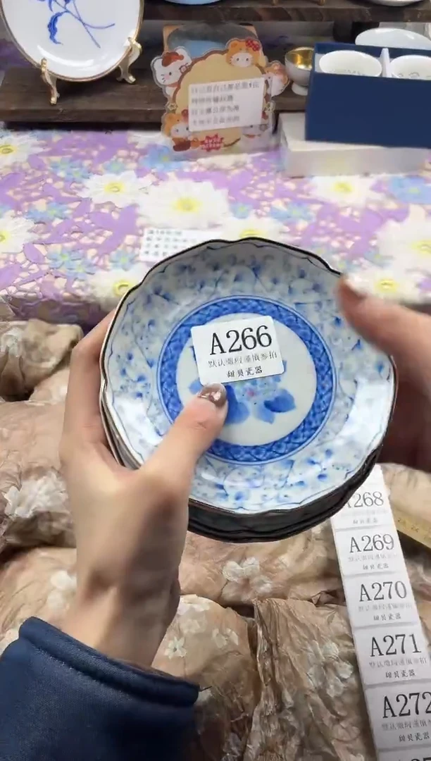 瓷片纳*                A266