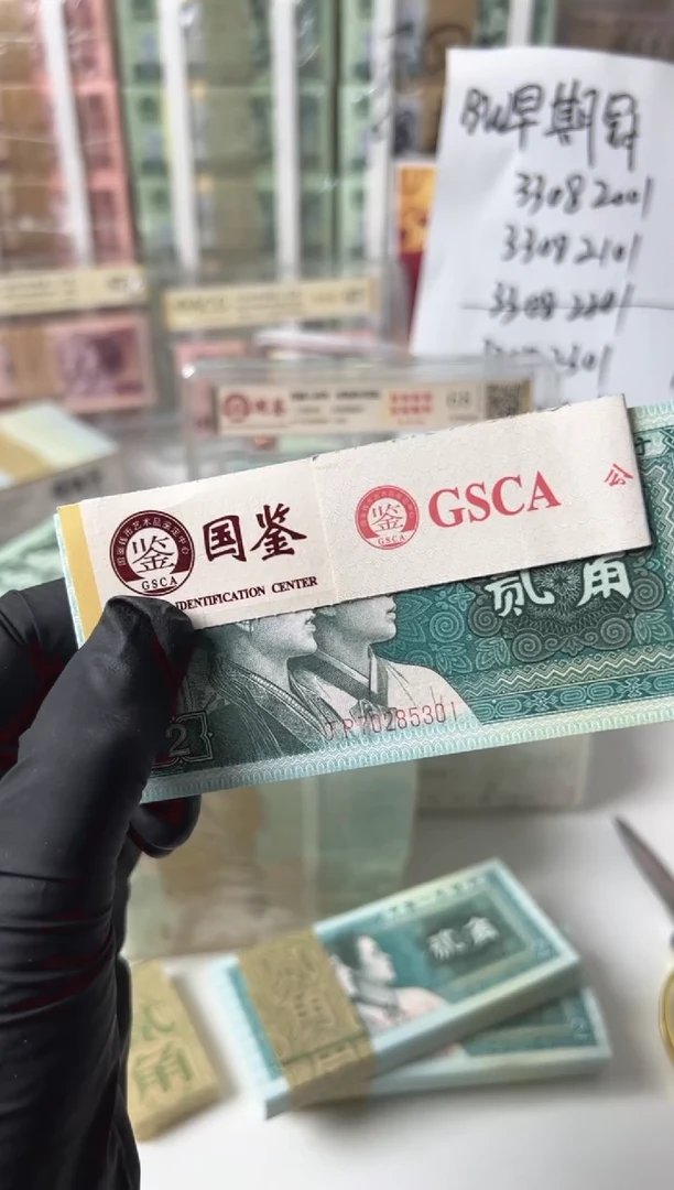 8002刀JP70285301国鉴评级