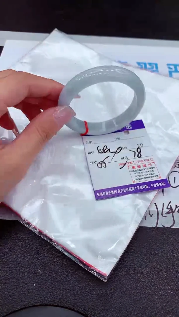 【闪购商品】翡翠手镯未镶嵌1111111111·