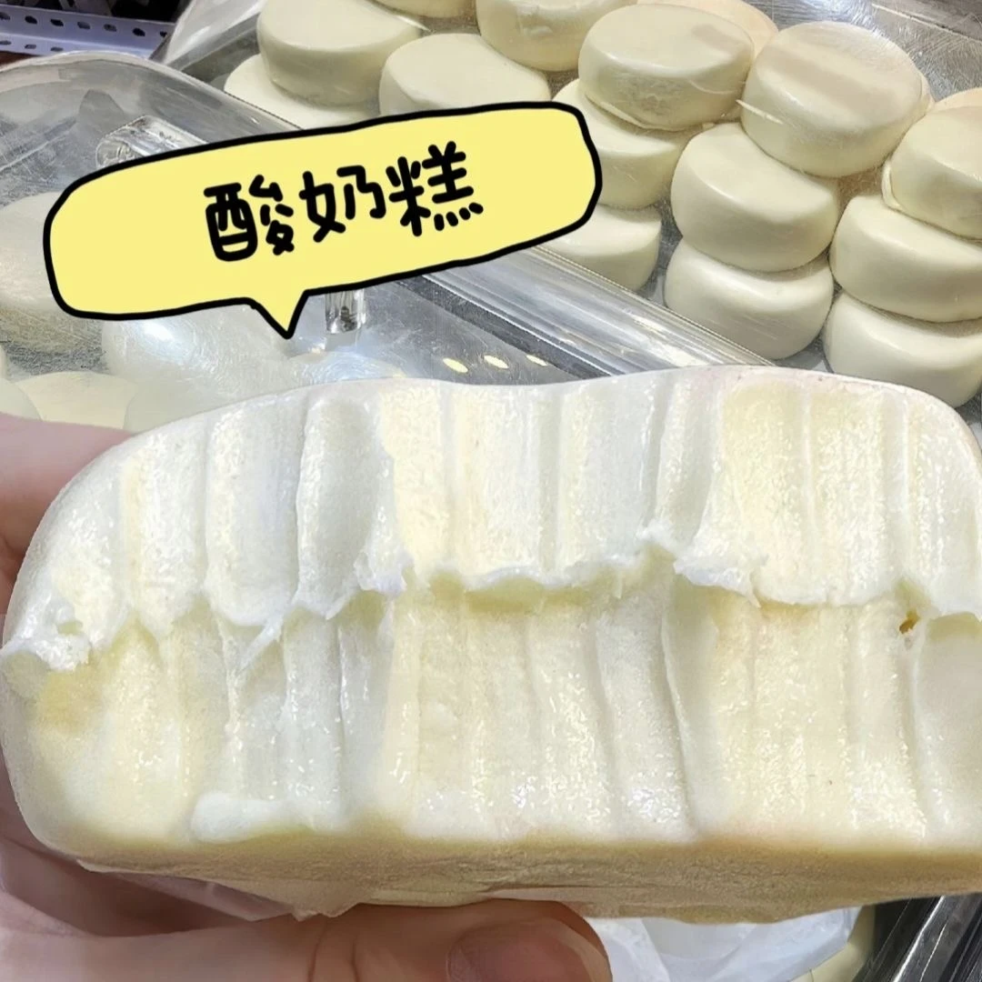 【拼2大袋】酸奶糕哈尔滨风味特产奶疙瘩道里菜市场小零食奶酪解馋