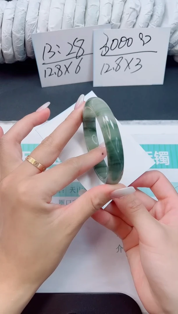 石英质玉手镯未镶嵌140/56