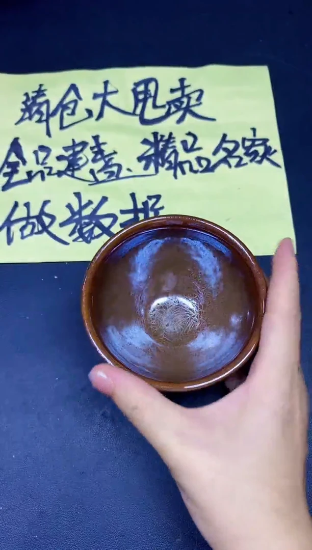 茶盏120