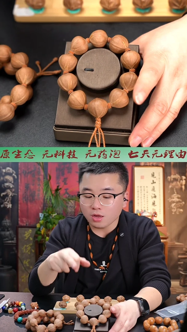 手串/手链橄榄核2223铁头核