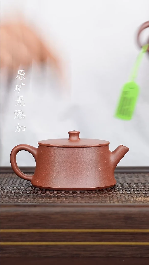 宜兴紫砂原矿紫砂壶