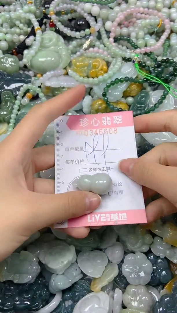 颈饰未镶嵌翡翠闪购0346208