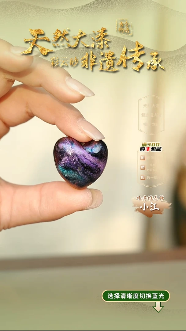 大漆璇玑爱心项链 非遗大漆珠@@4XL017