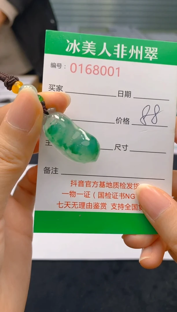 【闪购商品】石英质玉颈饰未镶嵌001
