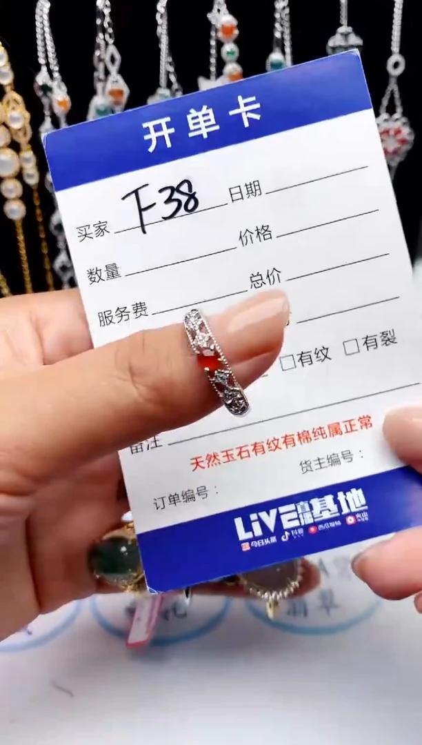 【闪购商品】翡翠戒指银S925镶嵌32132123132