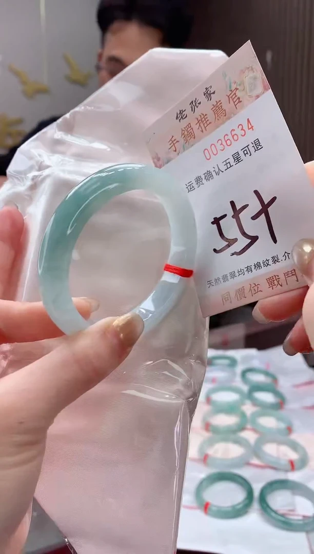 未镶嵌手镯翡翠天然缅甸A货翡翠