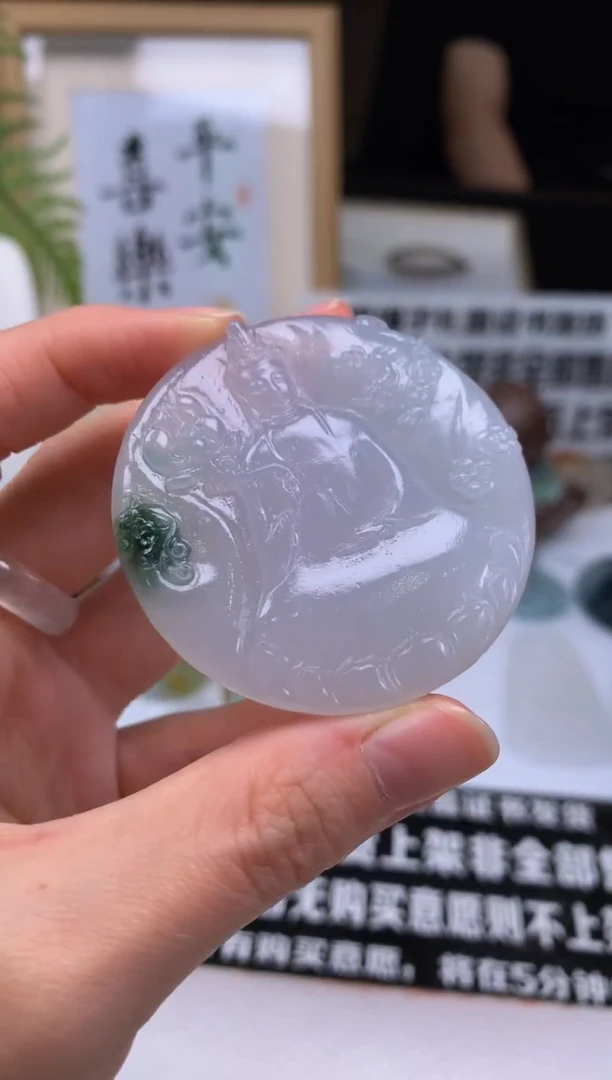 定制翡翠未镶嵌高*---22482