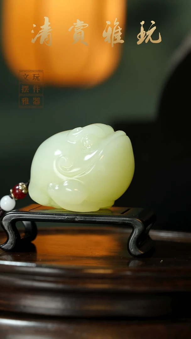 玉《三足金蟾》手把件摆件