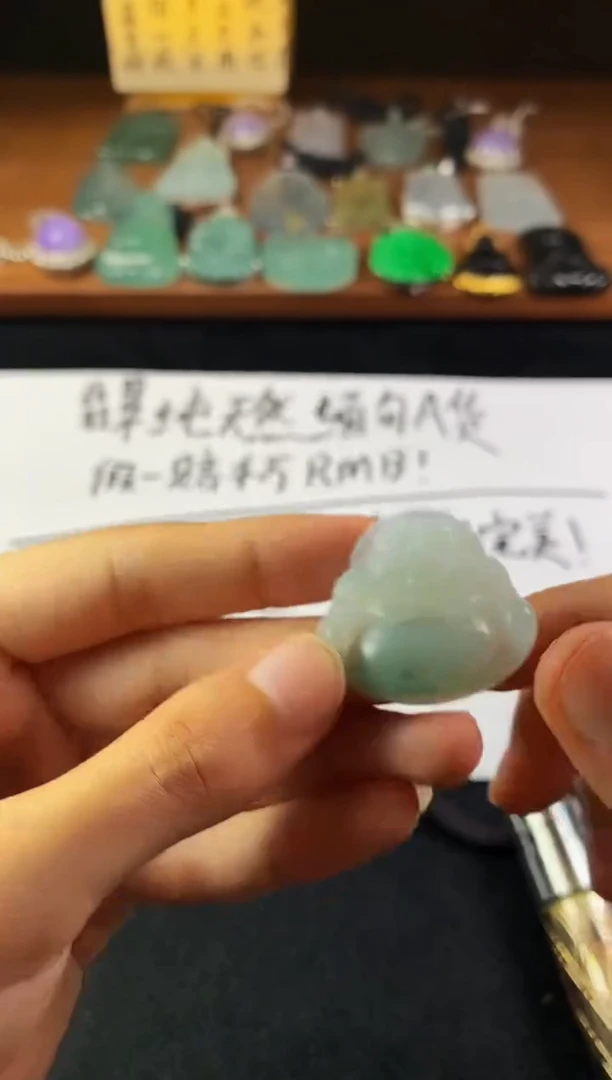 定制翡翠未镶嵌最****～4092毛货不退不换