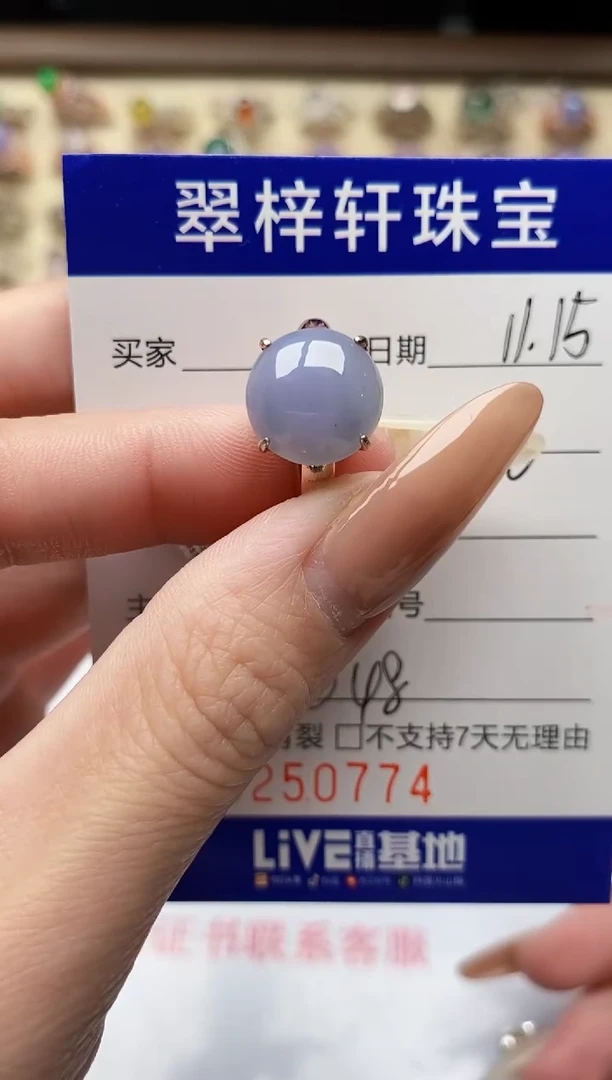 银S925镶嵌戒指翡翠0774