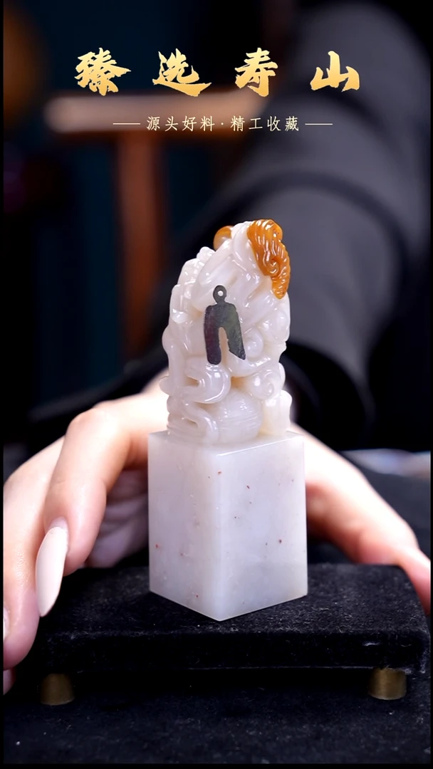 寿山石印石36号链接：素章  包含刻字