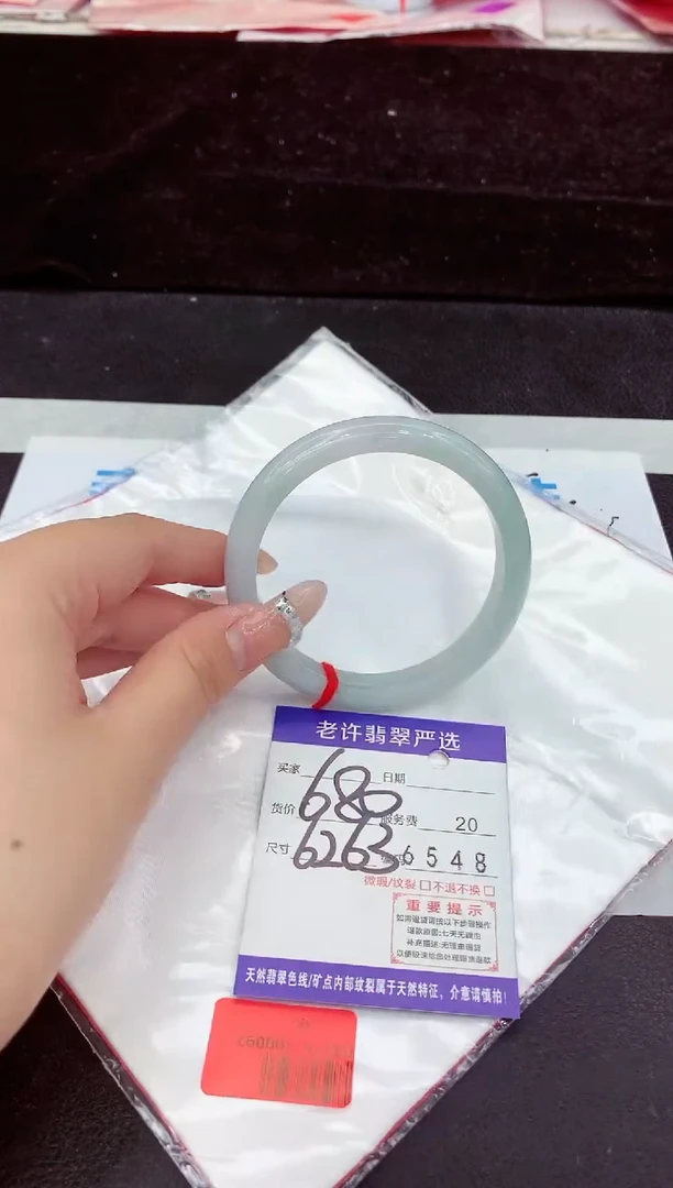 未镶嵌手镯翡翠11