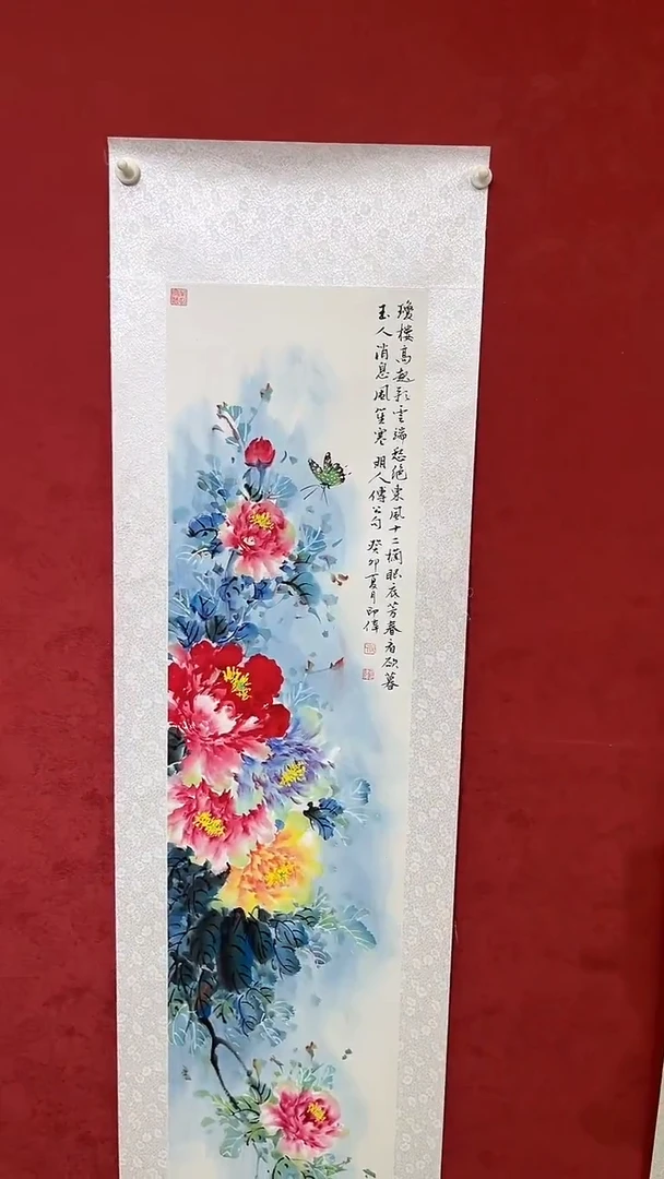 国画老师创作作品  15