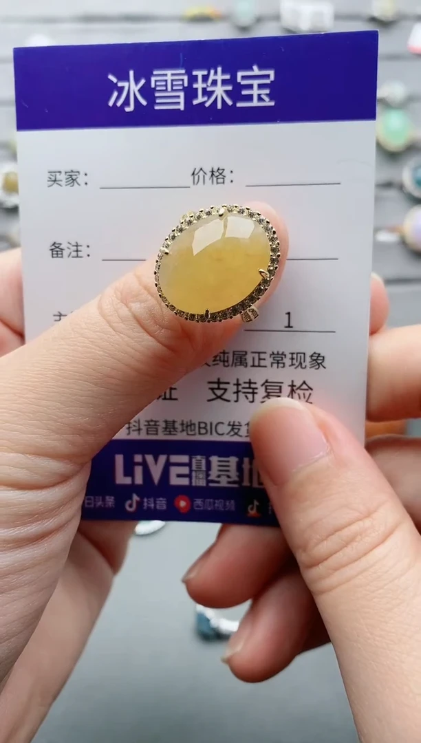【闪购商品】翡翠戒指银S925镶嵌一物一证