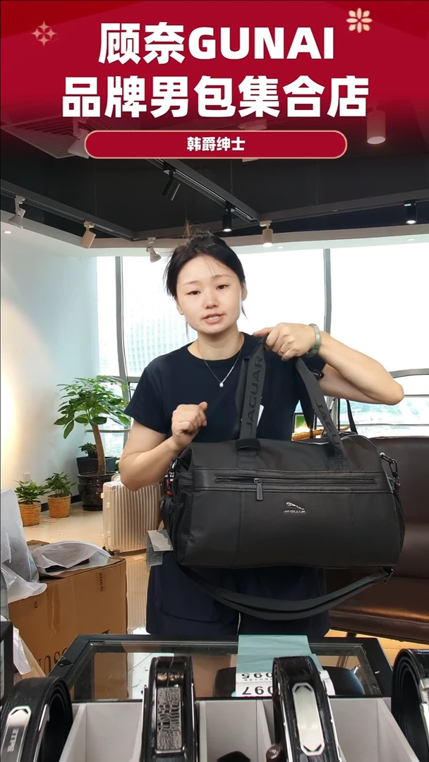 鹿皮（革）韩爵绅士包包皮具081