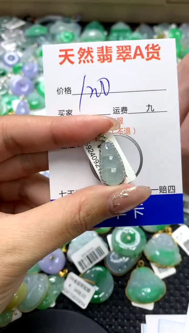 【闪购商品】翡翠颈饰18K金镶嵌1111111111