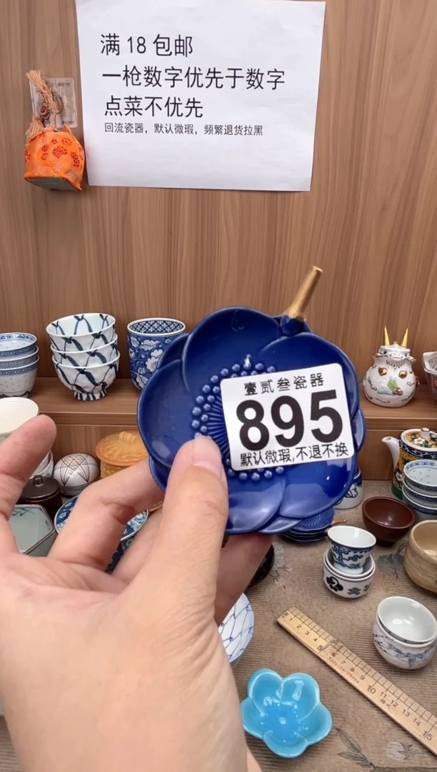 A*猫瓷器瓷器瓷器瓷器瓷器