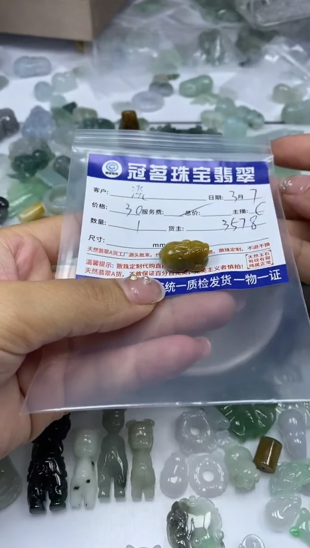 【闪购商品】翡翠手饰未镶嵌翡翠 小件 黄翡皮休