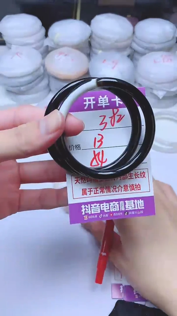 手镯玛瑙/玉髓未镶嵌382