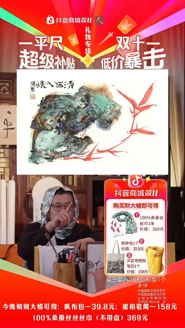 书法1017李兴杰20卡纸