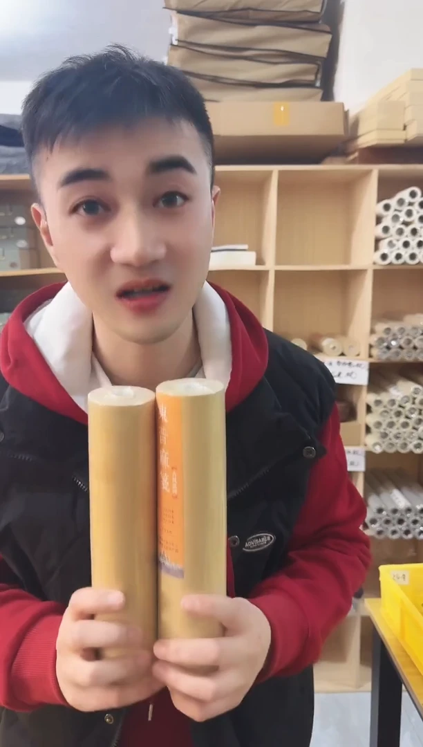 24x20米东晋麻笺长卷2卷