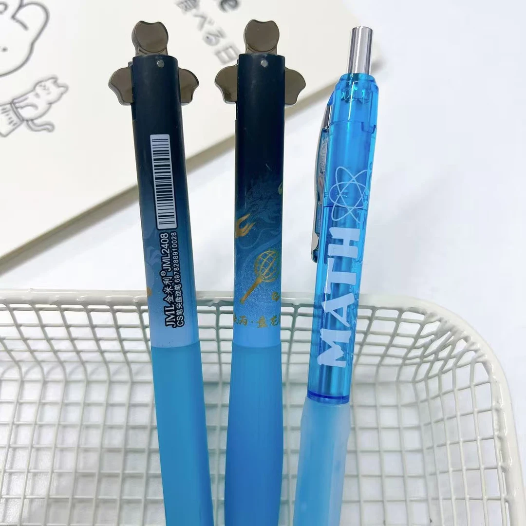 【黑墨-3支】G07蓝杆金米利哪吒+巅峰时刻,掉封蜡不售后