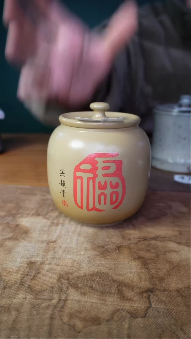 壶轻奢的精品仓的迷你醒茶仓