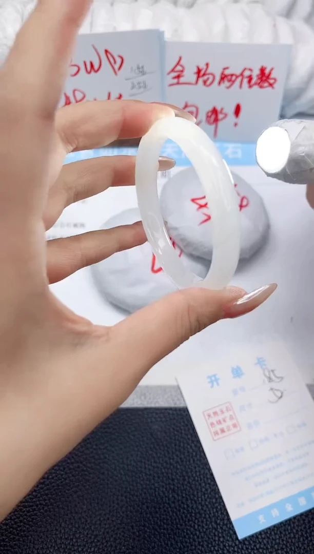 未镶嵌手镯石英质玉185-52