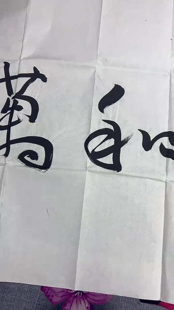 北京观澜精品书画