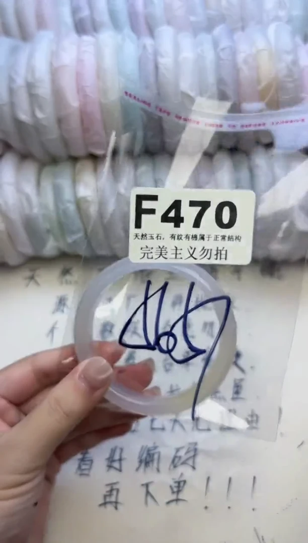 手镯玛瑙/玉髓未镶嵌56-57