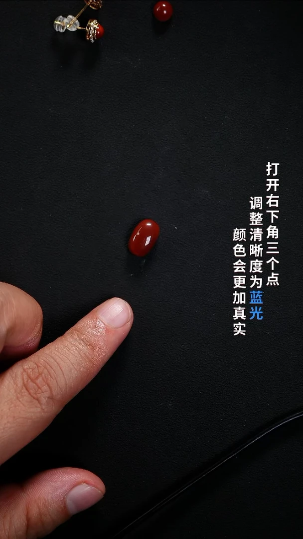 未镶嵌88888888南红玛瑙凌****来88888888