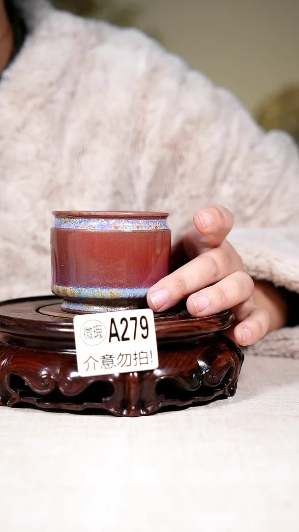 其他钧瓷微瑕钧瓷茶器摆件