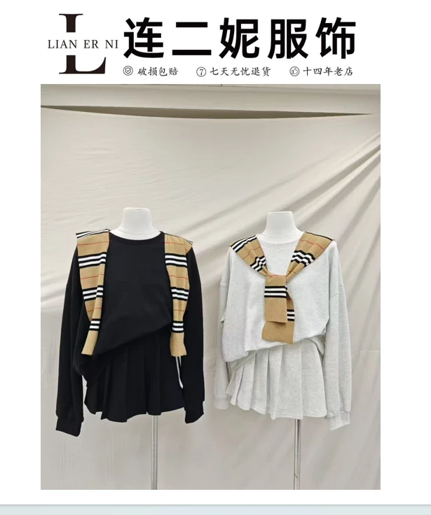 636秋季新款韩版休闲纯色百搭宽套装   （衣长67，裙长36）