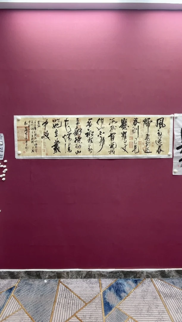 【闪购商品】书法福利书法作品