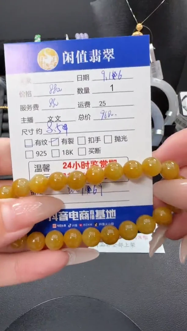 未镶嵌手串翡翠翡翠珠串