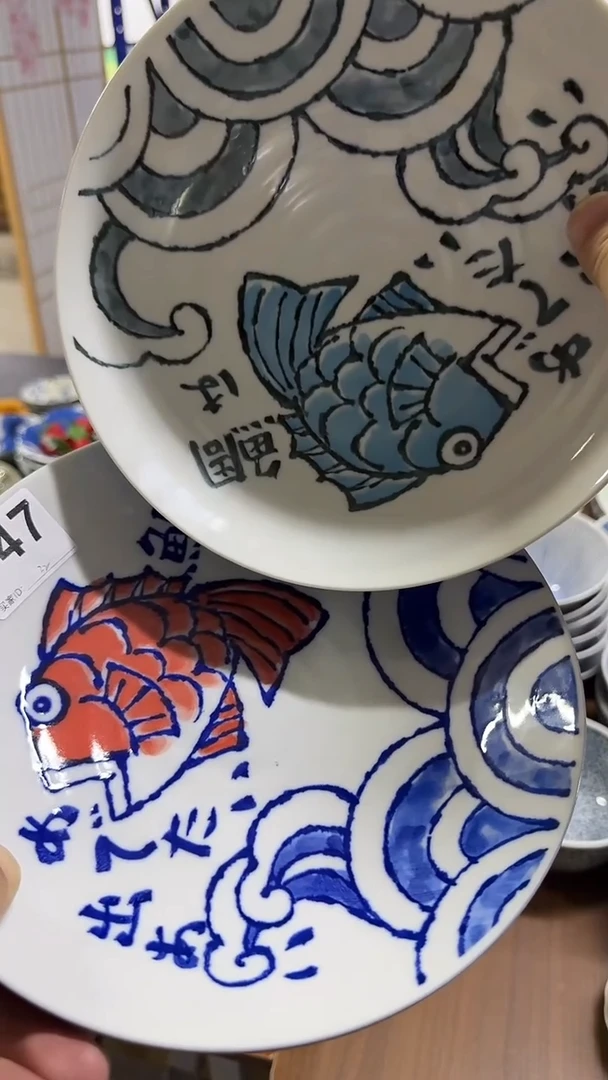 其他吱**?21.5cm深盘2花色