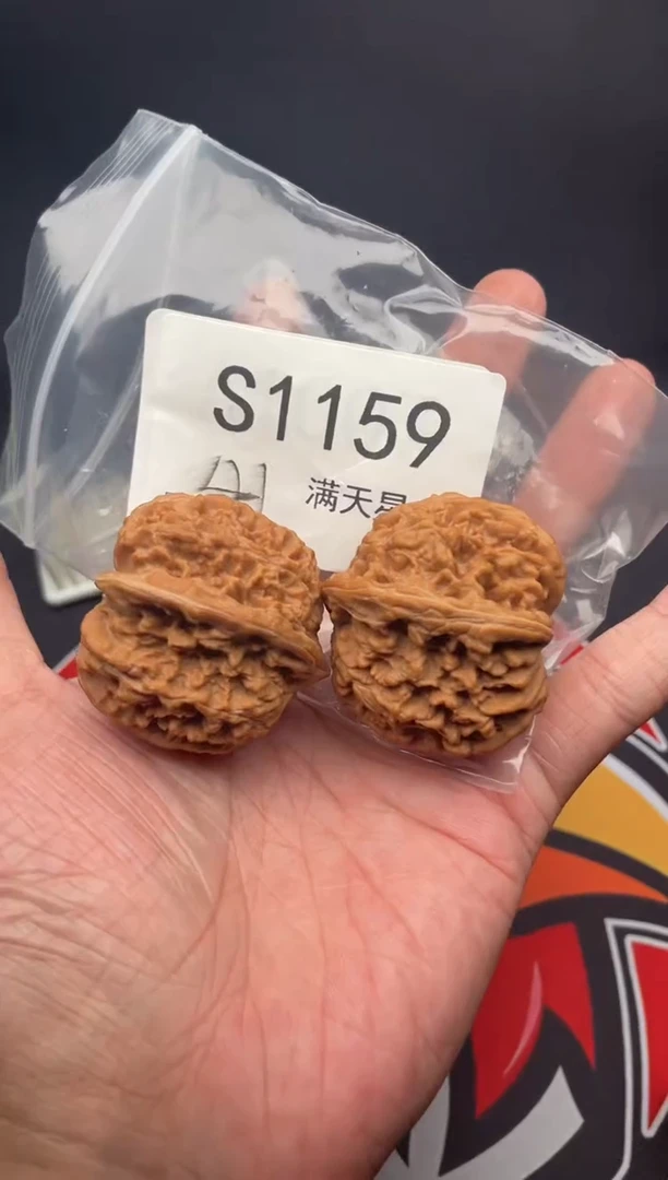 吊坠文玩核桃满天星41