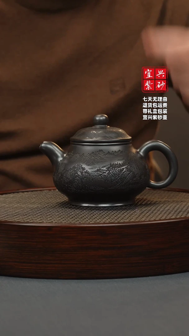 【闪购商品】紫砂茶壶石黄 潘壶 山水