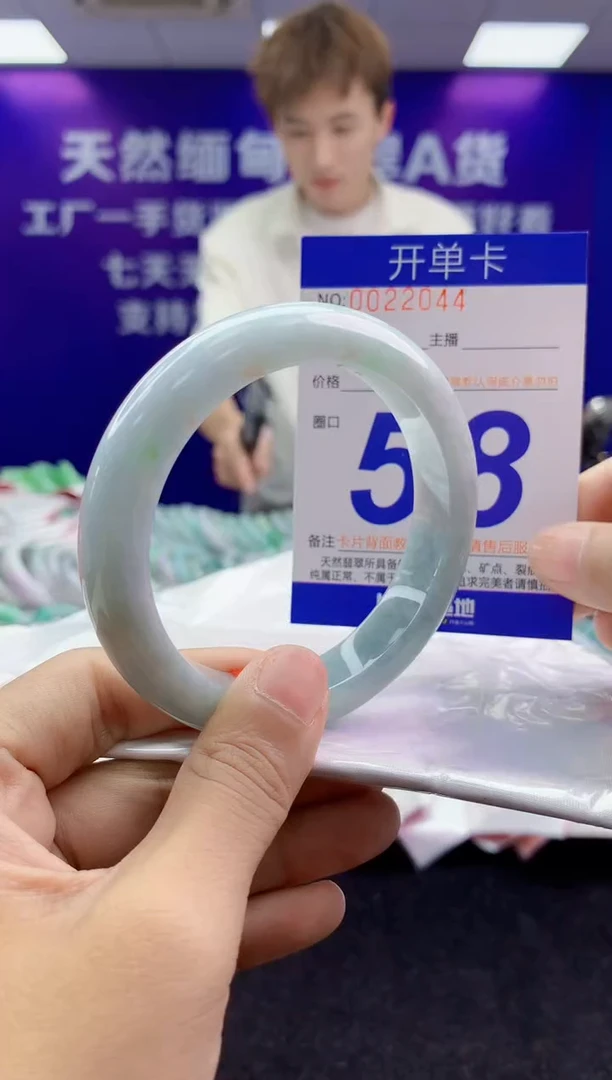 未镶嵌手镯翡翠AAAAAAAAAAAA