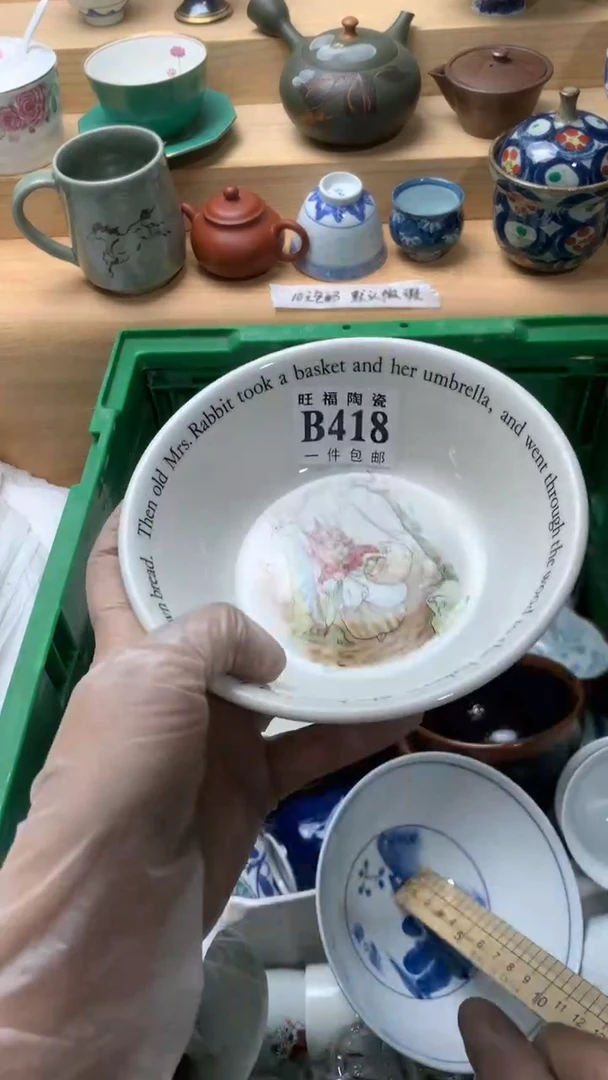 瓷片猫***?校长美瓷一号商品