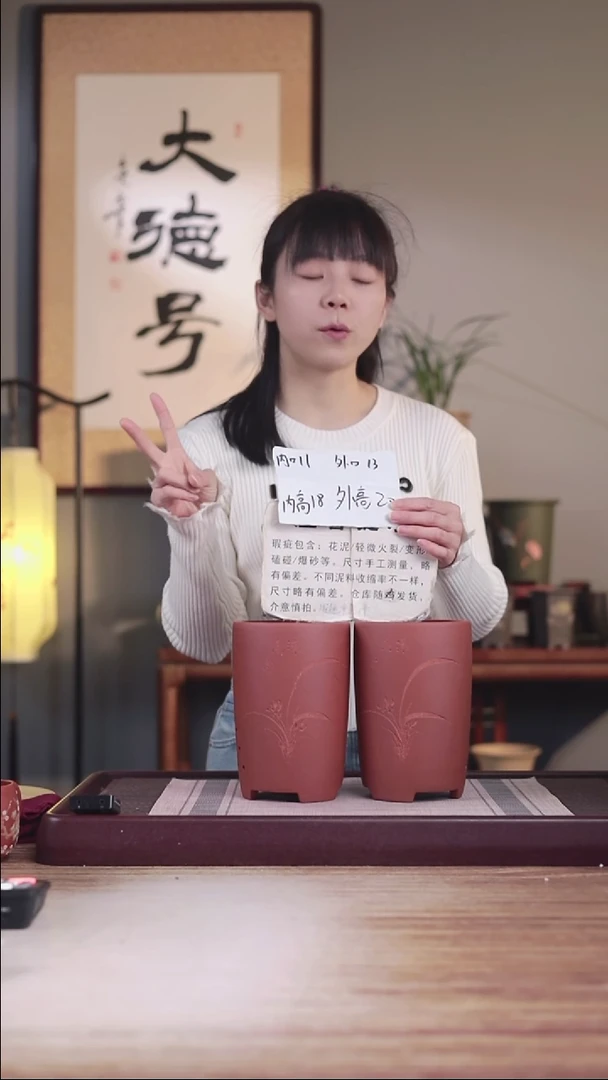 紫砂花盆瑕疵清水泥素刻小笔筒一对无托